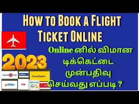 How to Book a Flight ticket Online in Tamil| Latest 2023 Updates|